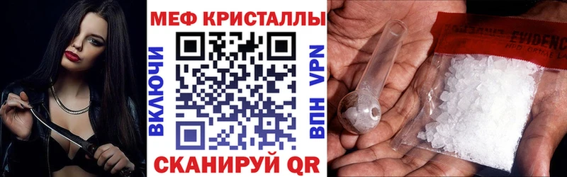 Где купить Ачинск АМФ Меф мяу мяу Кокаин Гашиш Каннабис