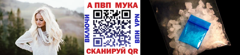 Alpha-PVP СК КРИС сайты даркнета формула Ачинск