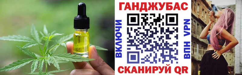 Печенье с ТГК конопля  цена наркотик  мориарти официальный сайт  Ачинск 
