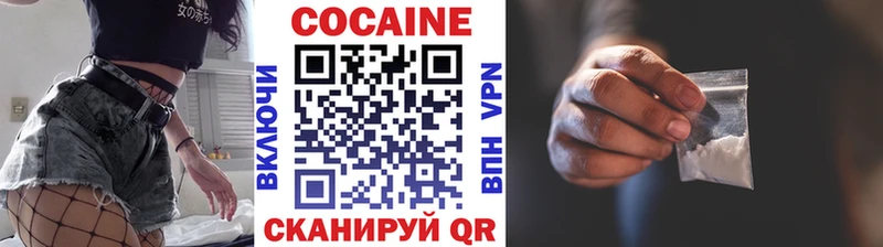 КОКАИН Перу  где найти   Ачинск 