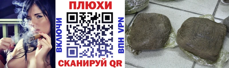ГАШИШ VHQ  наркота  Ачинск 