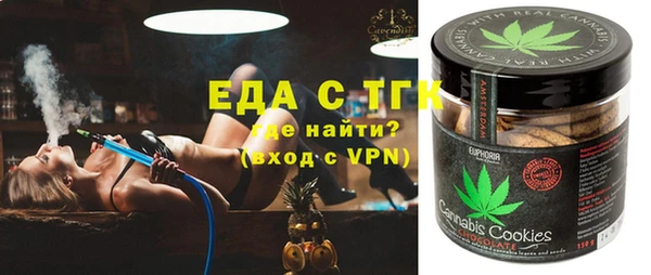 тгк Волоколамск