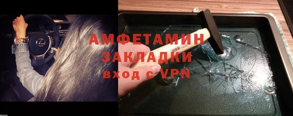 тгк Волоколамск