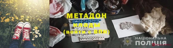 ПСИЛОЦИБИНОВЫЕ ГРИБЫ Володарск