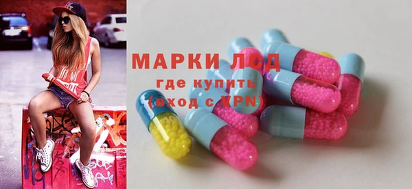 мет Волосово