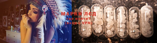 мет Волосово