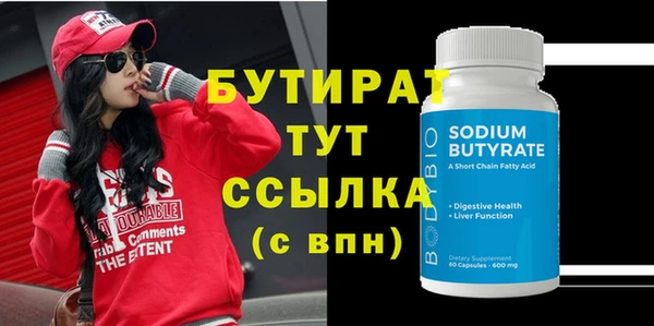 тгк Волоколамск