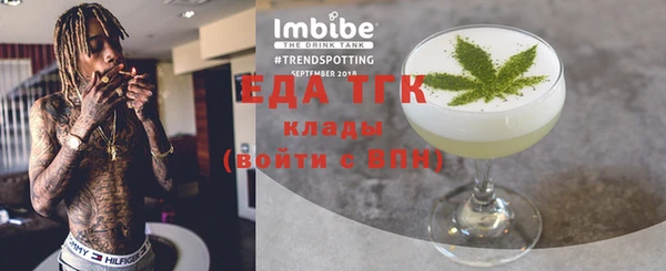 тгк Волоколамск