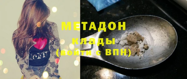 мет Волосово