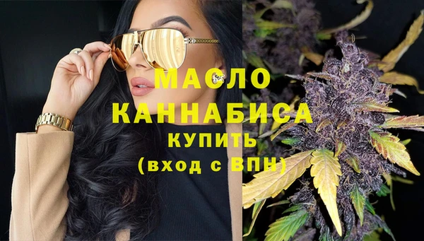 тгк Волоколамск