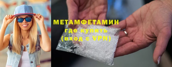 мет Волосово