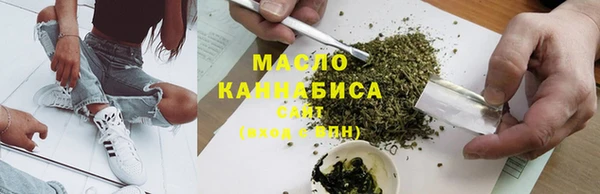 ПСИЛОЦИБИНОВЫЕ ГРИБЫ Володарск