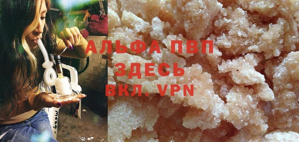 мет Волосово