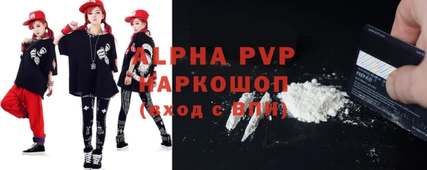 тгк Волоколамск