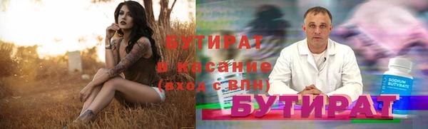 тгк Волоколамск