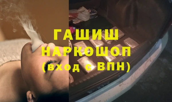 мет Волосово