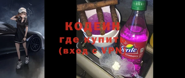 мет Волосово
