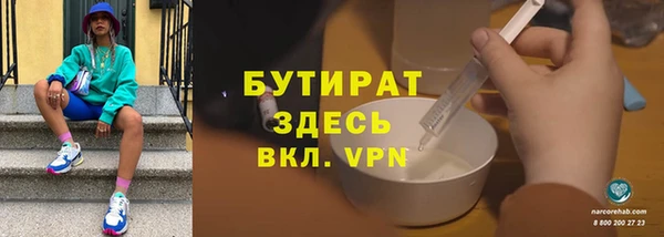 ПСИЛОЦИБИНОВЫЕ ГРИБЫ Володарск