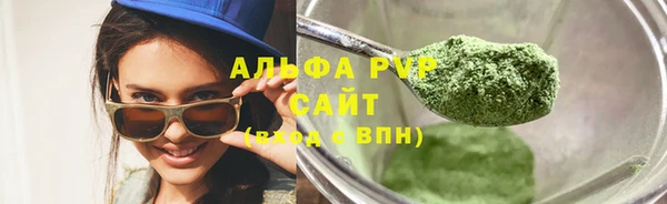 мет Волосово