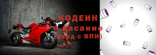мет Волосово