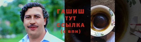 тгк Волоколамск