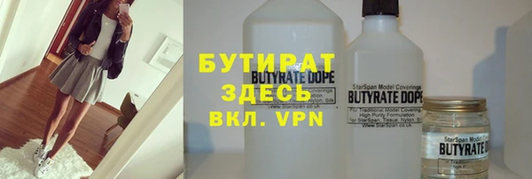 тгк Волоколамск