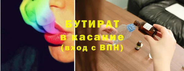 ПСИЛОЦИБИНОВЫЕ ГРИБЫ Володарск