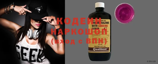 мет Волосово