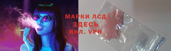 мет Волосово