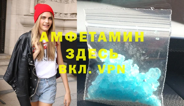 мет Волосово
