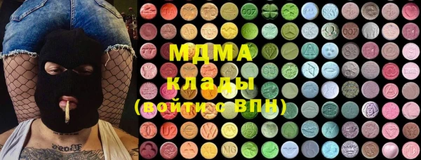 мет Волосово