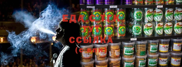 ПСИЛОЦИБИНОВЫЕ ГРИБЫ Володарск