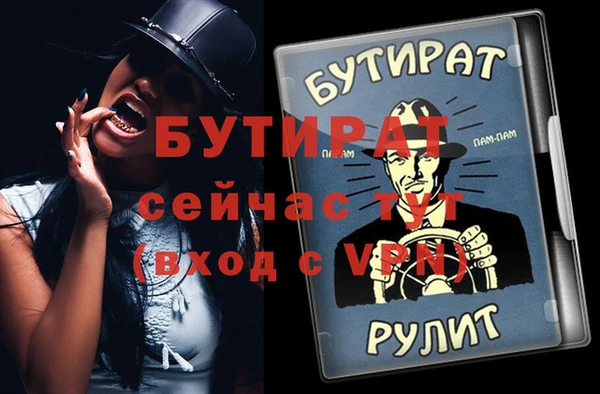 тгк Волоколамск