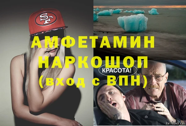 тгк Волоколамск