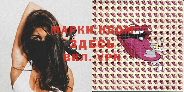 ПСИЛОЦИБИНОВЫЕ ГРИБЫ Володарск