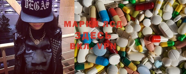 мет Волосово