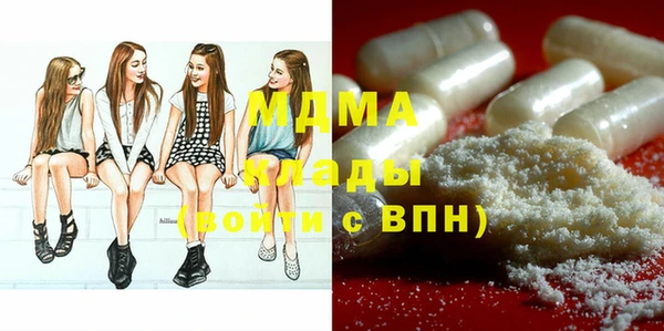 ПСИЛОЦИБИНОВЫЕ ГРИБЫ Володарск