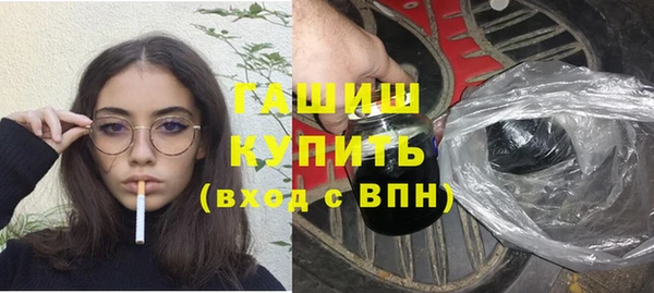ПСИЛОЦИБИНОВЫЕ ГРИБЫ Володарск