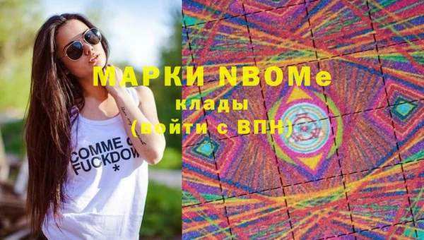 ПСИЛОЦИБИНОВЫЕ ГРИБЫ Володарск