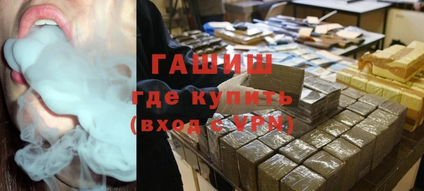 тгк Волоколамск