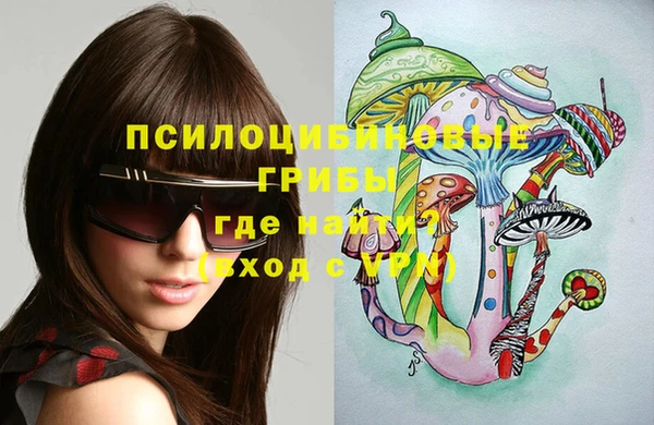 мет Волосово