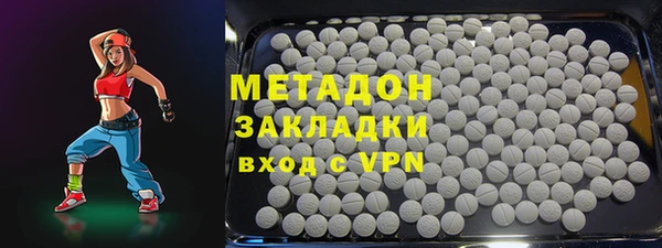 мет Волосово