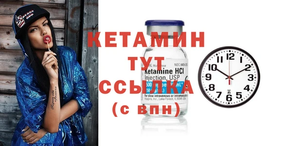 тгк Волоколамск