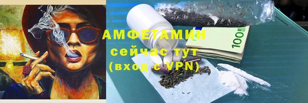 тгк Волоколамск