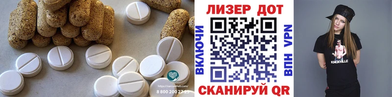 купить закладку  Ачинск  LSD-25 экстази кислота 
