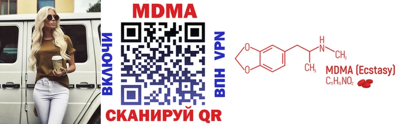 МЕГА зеркало  Ачинск  МДМА молли 
