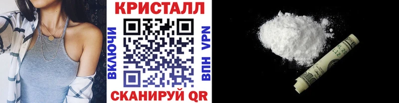 Метамфетамин Methamphetamine  Ачинск 