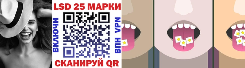 купить наркоту  Ачинск  Марки N-bome 1,8мг 