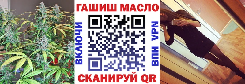 Дистиллят ТГК THC oil  хочу   дарк нет телеграм  Ачинск 