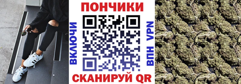 ОМГ ОМГ ONION  Ачинск  Канабис индика 